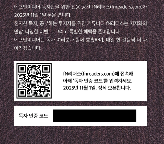 코드 인증 안내